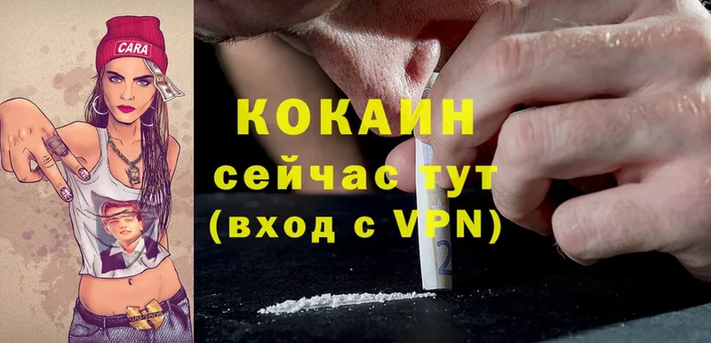 сайты даркнета клад  Менделеевск  COCAIN Перу 