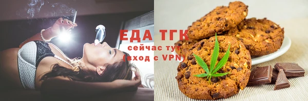 ECSTASY Богородицк