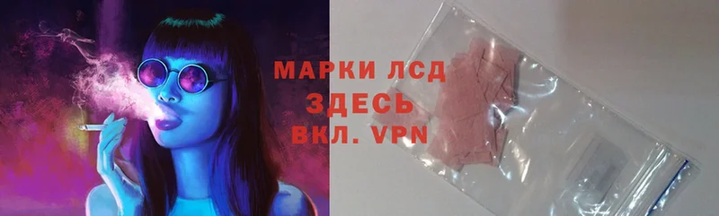 ЛСД экстази ecstasy  купить закладку  Менделеевск 